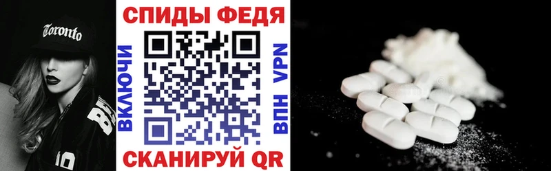 MEGA ссылка  купить  сайты  Шенкурск  АМФЕТАМИН 98% 