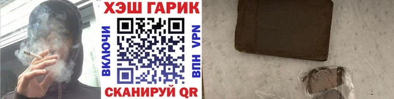 ГАШИШ Ice-O-Lator  ОМГ ОМГ как войти  Шенкурск 