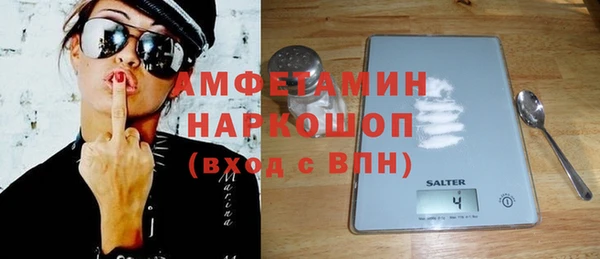 первитин Абинск