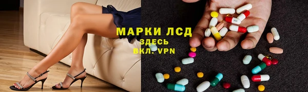 спайс Абаза