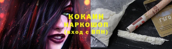 марки lsd Абдулино