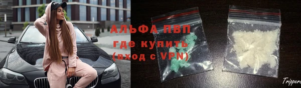 марки lsd Абдулино