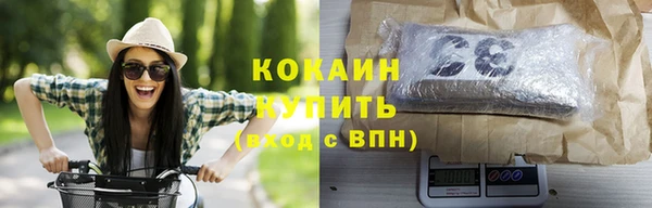 дистиллят марихуана Алексеевка