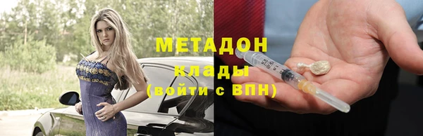 спайс Абаза