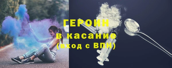 первитин Абинск