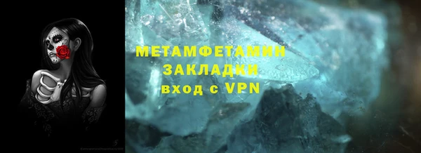 спайс Абаза