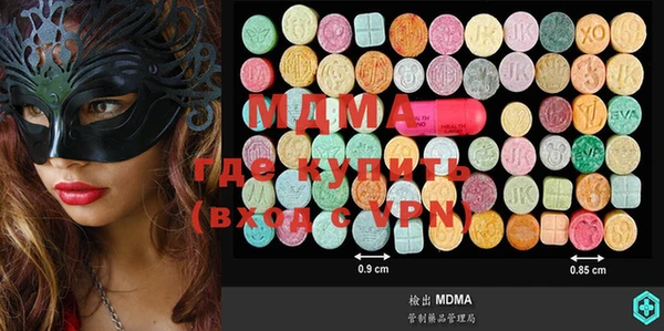 спайс Абаза