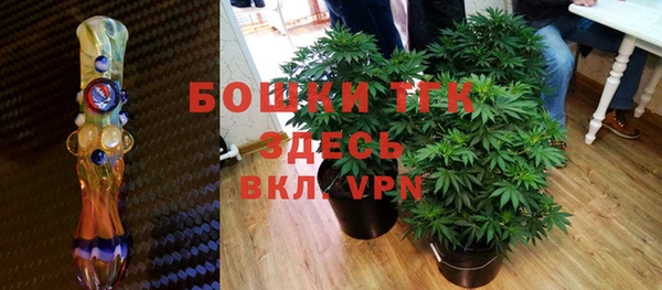 первитин Абинск