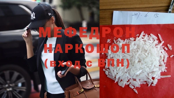 первитин Абинск