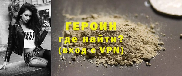 первитин Абинск