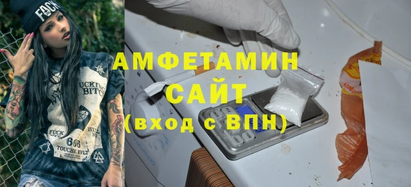 спайс Абаза