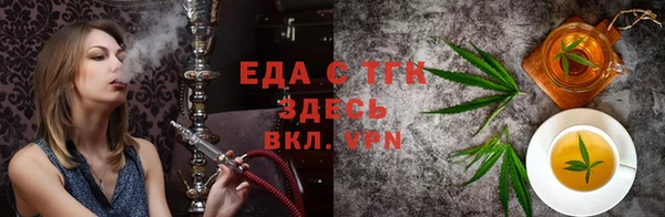 спайс Абаза