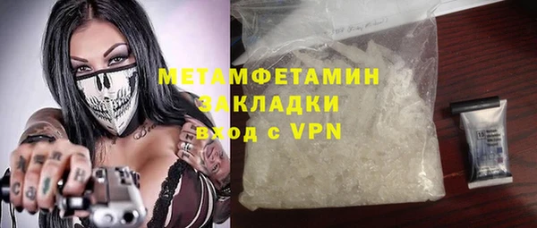 спайс Абаза