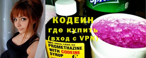 спайс Абаза