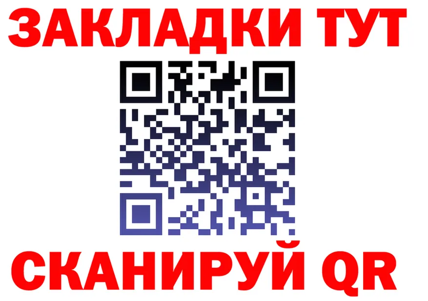 A-PVP VHQ зеркало shop блэк спрут Шенкурск