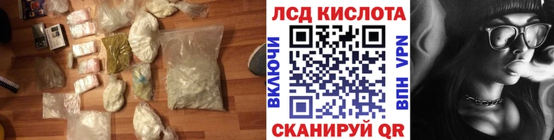 купить наркотики сайты Шенкурск hydra сайт ЛСД экстази ecstasy