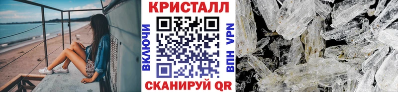 МЕТАМФЕТАМИН Methamphetamine Шенкурск