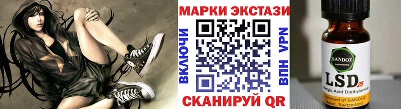 что такое   Шенкурск  Наркотические марки 1500мкг 