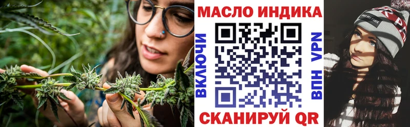 blacksprut ссылки  Шенкурск  ТГК концентрат 